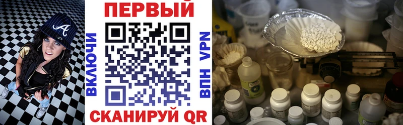 blacksprut онион Шебекино АМФ 98%