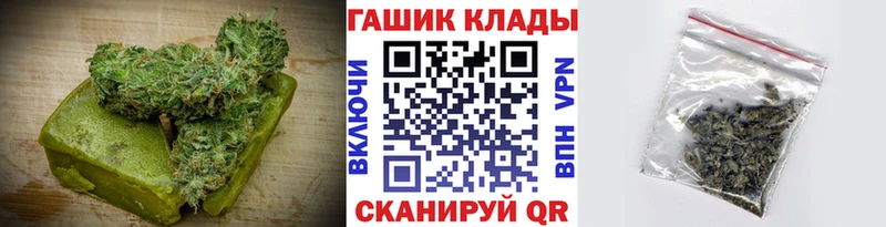 Печенье с ТГК конопля  нарко площадка как зайти  Шебекино  гидра зеркало 