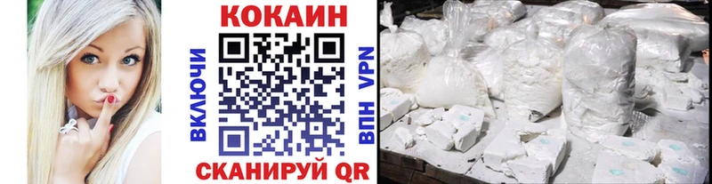 COCAIN FishScale Шебекино