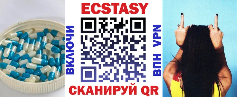 Ecstasy 280 MDMA  это наркотические препараты  Шебекино  мега ONION 