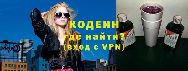 молекула духа Нязепетровск