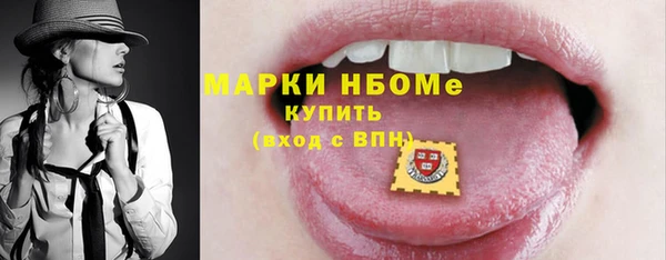 молекула духа Нязепетровск