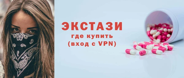 прущий лед Балахна