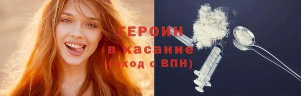 молекула духа Нязепетровск