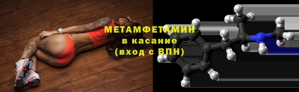 мефедрон Балабаново