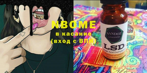мефедрон Балабаново