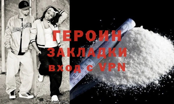 бутират Нягань