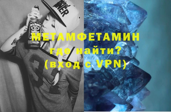 прущий лед Балахна
