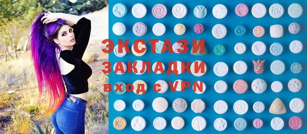 бутират Нягань