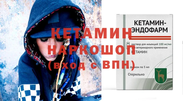 бутират Нягань