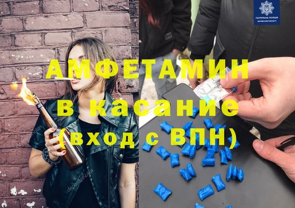 молекула духа Нязепетровск