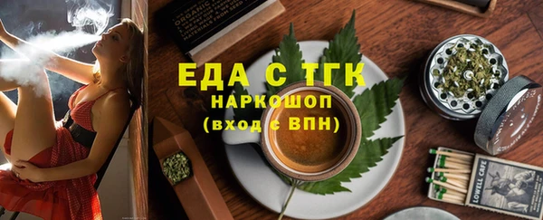 мефедрон Балабаново