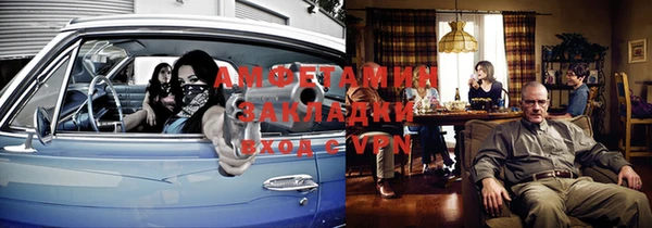 мефедрон Балабаново