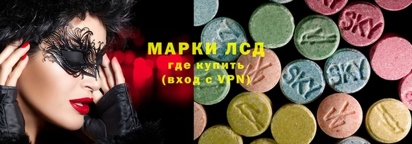 прущий лед Балахна