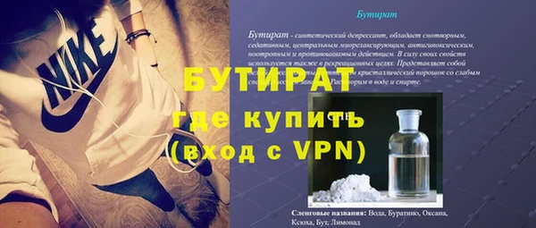 мефедрон Балабаново