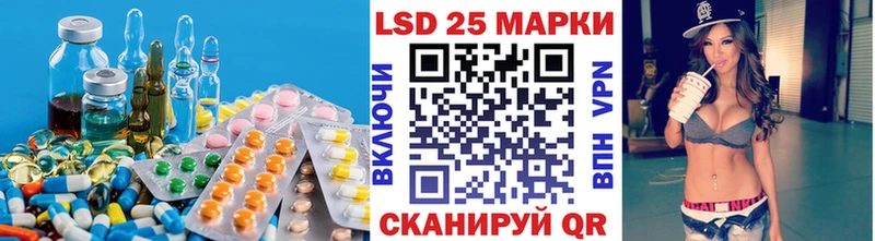 LSD-25 экстази ecstasy  Шебекино 