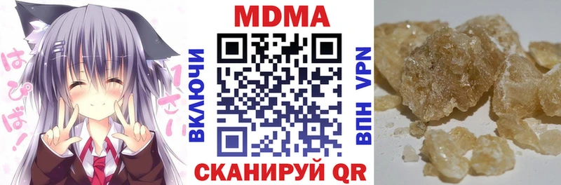 что такое наркотик  сайты даркнета клад  MDMA Molly  Шебекино 