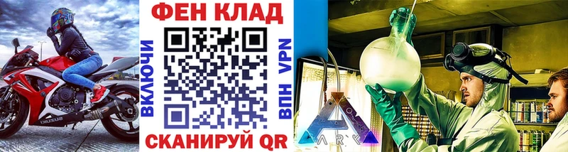 Метамфетамин витя  что такое   Шебекино 