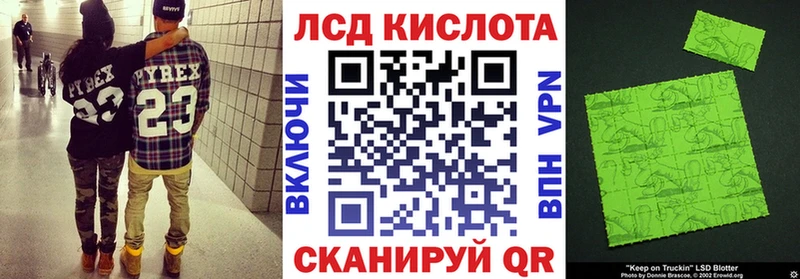Марки 25I-NBOMe 1,8мг  Шебекино 