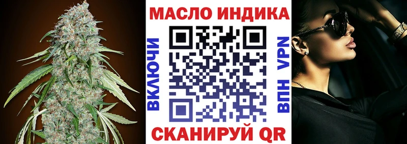 купить наркотик  Шебекино  Дистиллят ТГК вейп с тгк 