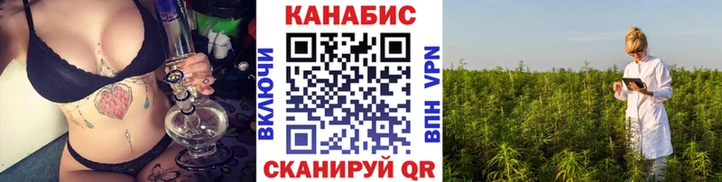 Бошки Шишки LSD WEED даркнет сайт Шебекино
